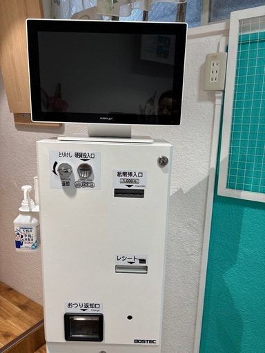 【業務用】ボステック 楽らく券助 FSC-156T｜実働品／専用架台付き※新紙幣未対応