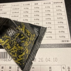 美味しいセットの画像