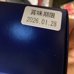 美味しいセットの画像