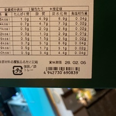 美味しいセットの画像