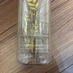 リプトンタンブラーの画像