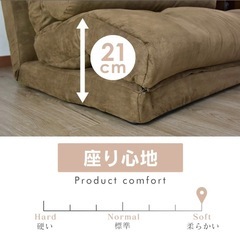 ローソファーの画像