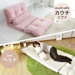 ローソファーの画像