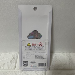 ストーン付きジュエルプチドロップ①の画像