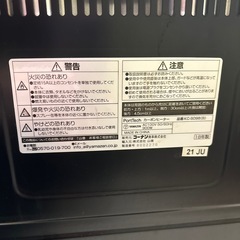 縦型カーボンヒーターの画像