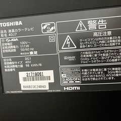 TOSHIBA REGZA 40型テレビ＋テレビ台セット【転倒防止固定済／引取限定】の画像