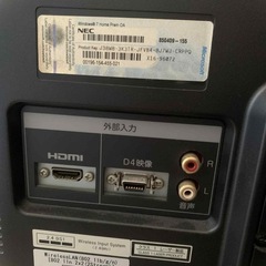 NECの一体型パソコンの画像