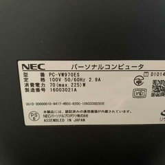 NECの一体型パソコンの画像