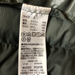 MUJIメンズダウンジャケットの画像