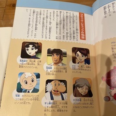 アニメ　ブラックジャック奇跡の腕の画像