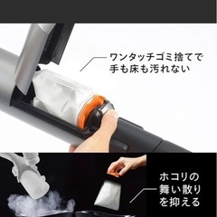 TWINBIRD コードレススティック掃除機の画像