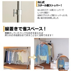【無料でお譲りします】】伸縮できるハンガーラックの画像