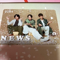 NEWS バースデーカード　2枚の画像