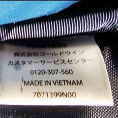 
ノースフェイス ヒューズボックス の画像