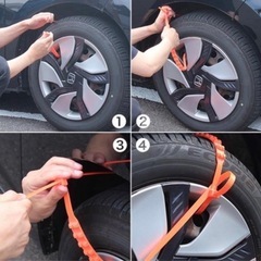 スノーチェーン スノータイヤチェーン 緊急脱出用使い捨てスノーヘルパー 非金属の画像