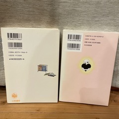 シンプルな生き方、時間の節約生活　2冊セットの画像
