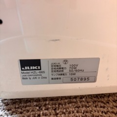 ミシン　JUKI HZL-665の画像