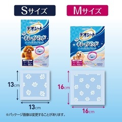 犬用オムツ と貼るだけデオシート キレイパッド SとMセットの画像