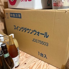 【51%オフ】DYI スウィングダウンウォールの画像