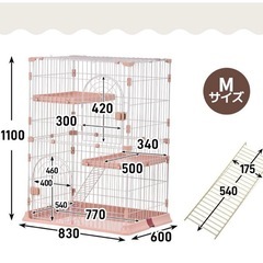 新品　キャットケージの画像