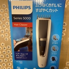 【ほぼ新品】フィリップスのバリカンの画像