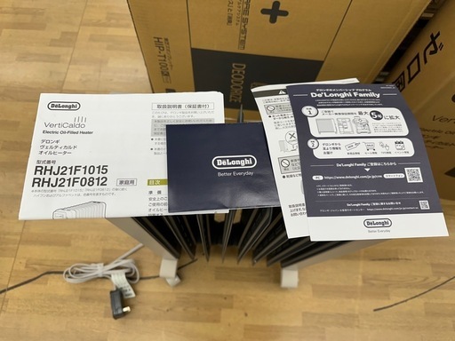 【ドリーム川西店御来店限定】☆ジモティー見たよ♪割引☆デロンギ　オイルヒーター　RHJ21F1015／クリーニング済み【2125560