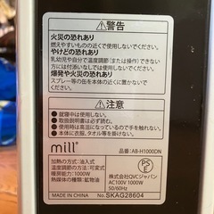 オイルヒーターの画像