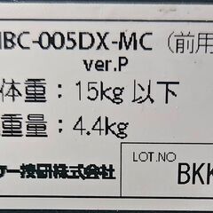 ✨️ジモティー割引✨️【ジャングルジャングル堺初芝店】　現状販売　軽快車　Little Kiddy's付き　20インチ　堺市（東区　西区　北区　南区　堺区　美原区）高石市　泉大津市　忠岡町　和泉市　松原市　大阪狭山市の画像