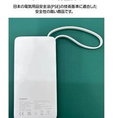 Baseus モバイルバッテリー USB-Cケーブル内蔵 10000mAh ホワイトの画像