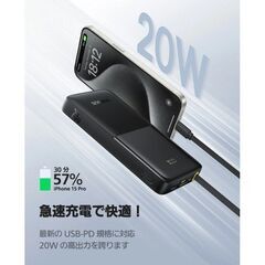 Baseus モバイルバッテリー USB-Cケーブル内蔵 10000mAh ホワイトの画像