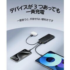 Baseus モバイルバッテリー USB-Cケーブル内蔵 10000mAh ホワイトの画像