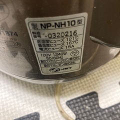 ZOJIRUSHI 圧力IH炊飯器5.5合の画像