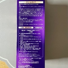 wellaton  ヘアカラーの画像