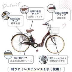 電動自転車26インチの画像