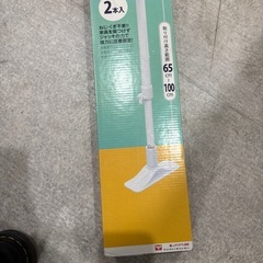 突っ張り耐震ポール　2本入りの画像