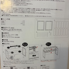 ニトリ　収納下ラックの画像