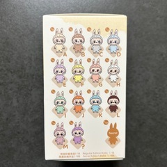 残2【箱未開封正規品】 THE MONSTERS PIN FOR LOVE シリーズぬいぐるみペンダント（A-M）の画像