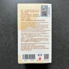 残2【箱未開封正規品】 THE MONSTERS PIN FOR LOVE シリーズぬいぐるみペンダント（A-M）の画像