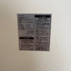 大風量パネルセラミックヒーターの画像