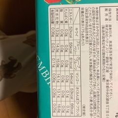 
❗️未開封！銀座千疋屋の画像