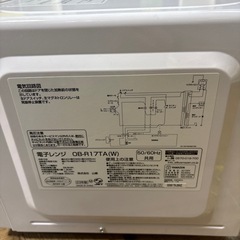 【ジャングル深井店】★電子レンジ ヤマゼン OB-R17TA　2023年製 キッチン家電 堺市 深井 【FU3176】の画像