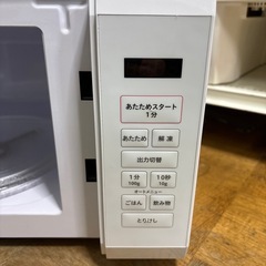 【ジャングル深井店】★電子レンジ ヤマゼン OB-R17TA　2023年製 キッチン家電 堺市 深井 【FU3176】の画像