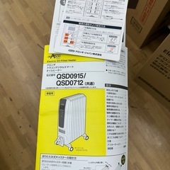 【ドリーム川西店御来店限定】☆ジモティー見たよ♪割引☆デロンギ　オイルヒーター　QSD0915-WH／クリーニング済み【2125560000040909】の画像