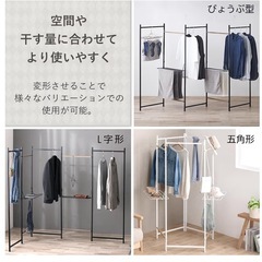 【お譲りする方決まりました】 
ハンガーラック、物干しラック 5連 の画像