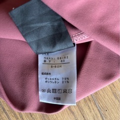 SKALLER　ピンク ヨガパンツ S-60Hの画像