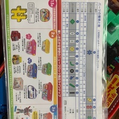 学研　ニューブロック　はらぺこあおむしの画像