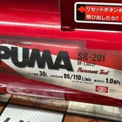 【中古】SK11 SR-201 エアコンプレッサ タンク30L 吐出量120L【ハンズクラフト佐賀】の画像