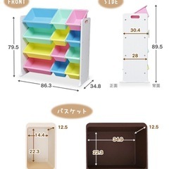 収納ラックの画像