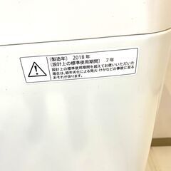 伊勢崎店【現状品】ji12-81 シャープ 洗濯機 2018年製 SHARPの画像