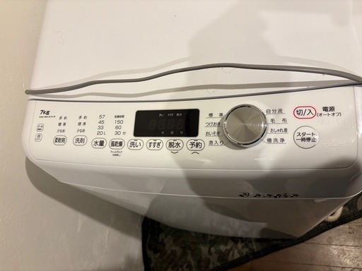 イーアングル縦型洗濯機ANG-WM-B70-W